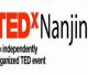 TEDx Nanjing