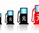 Taxi surcharge may become double price