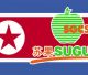 The legacy of Kim Jong-il's Suguo shopping trip